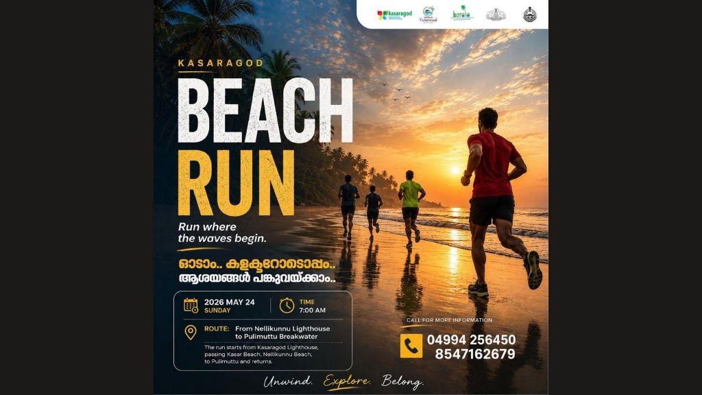 Kasaragod Beach Run 2026